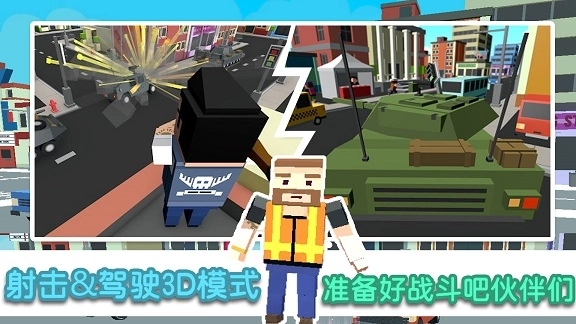 像素模拟大作战中文版安装包下载