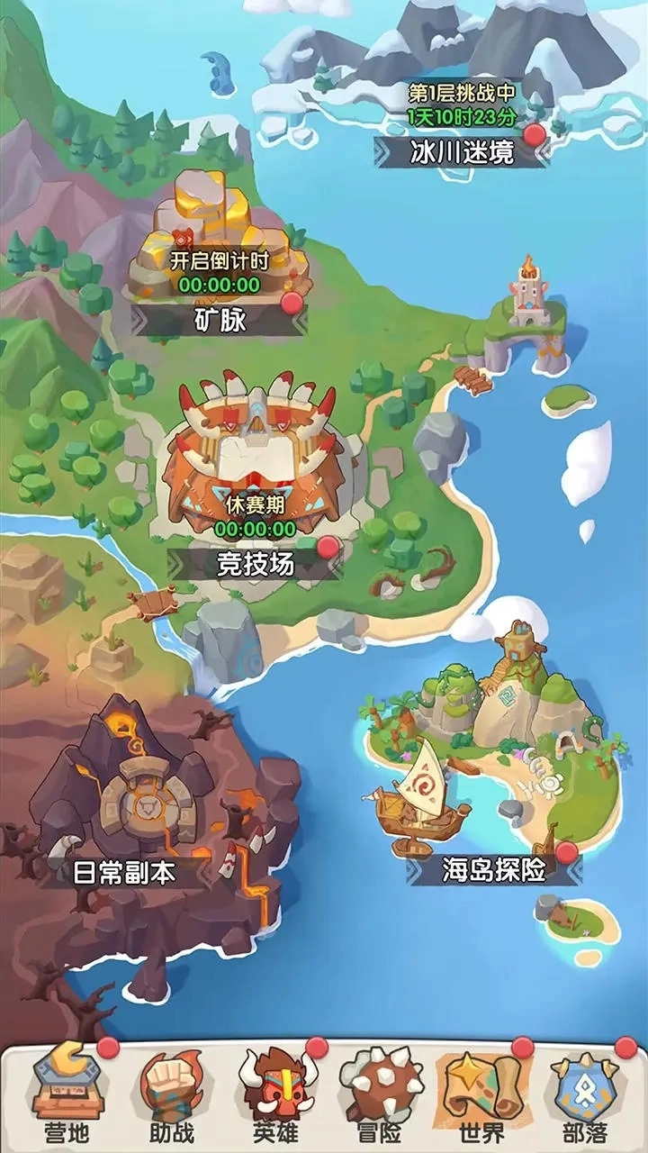 一步两步小游戏