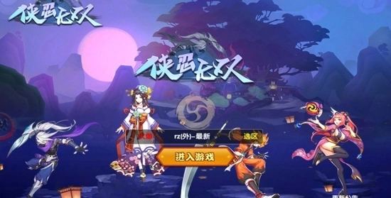 侠忍无双最新版下载