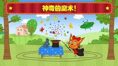 萌宠小镇马戏团官方版下载