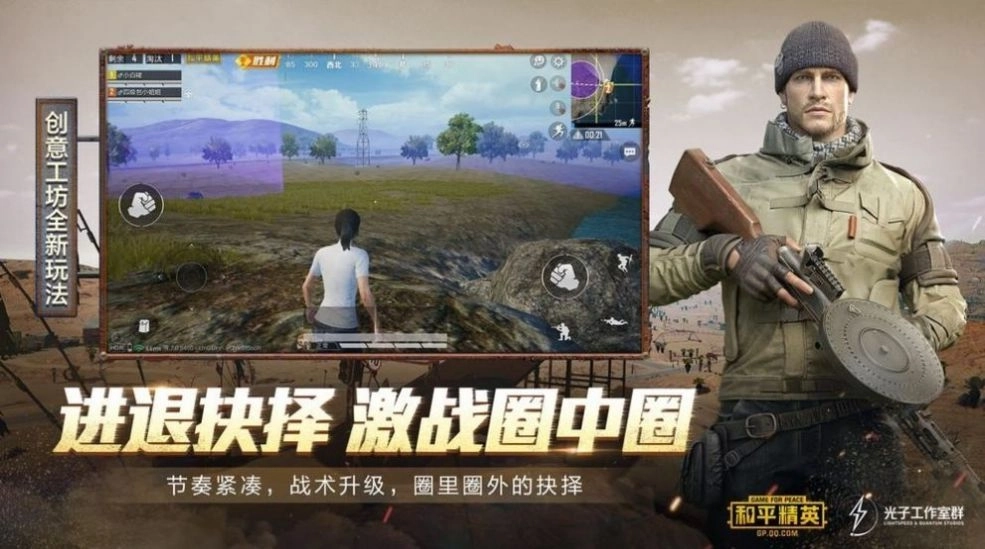 画质云正式版下载