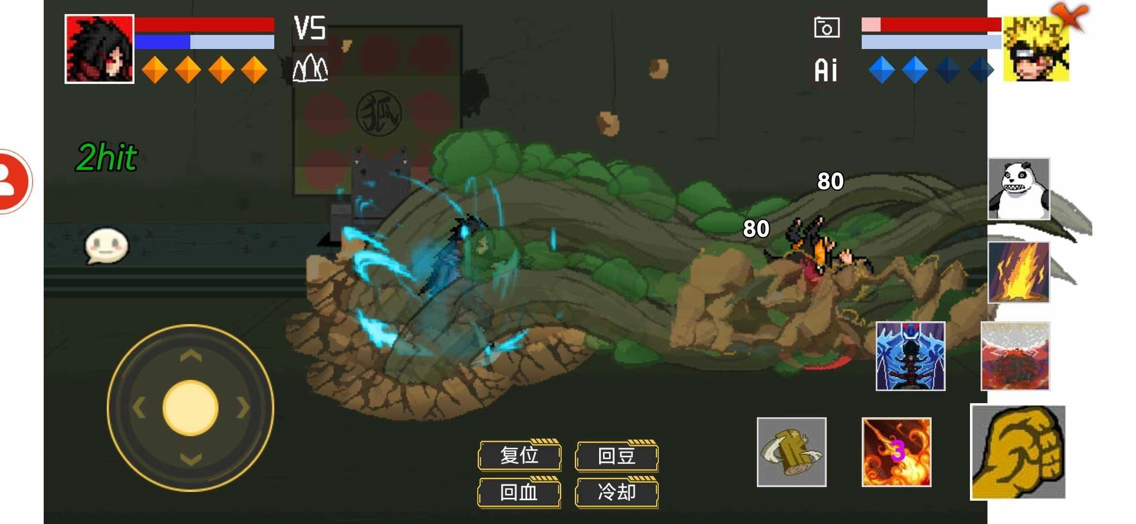 像素火影破面带土