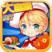 大富豪餐厅红包版