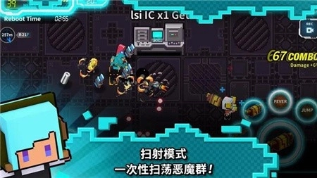 闪躲狂人中文版最新下载