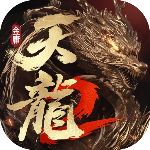 天龙八部2飞龙战天小程序版