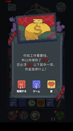 人生迷恋故事免费下载