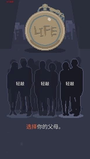 人生迷恋故事免费下载