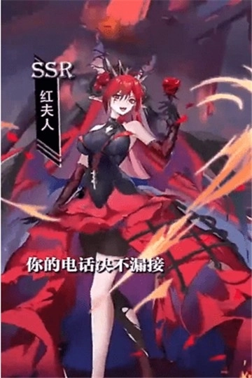 终末的女武神免费下载