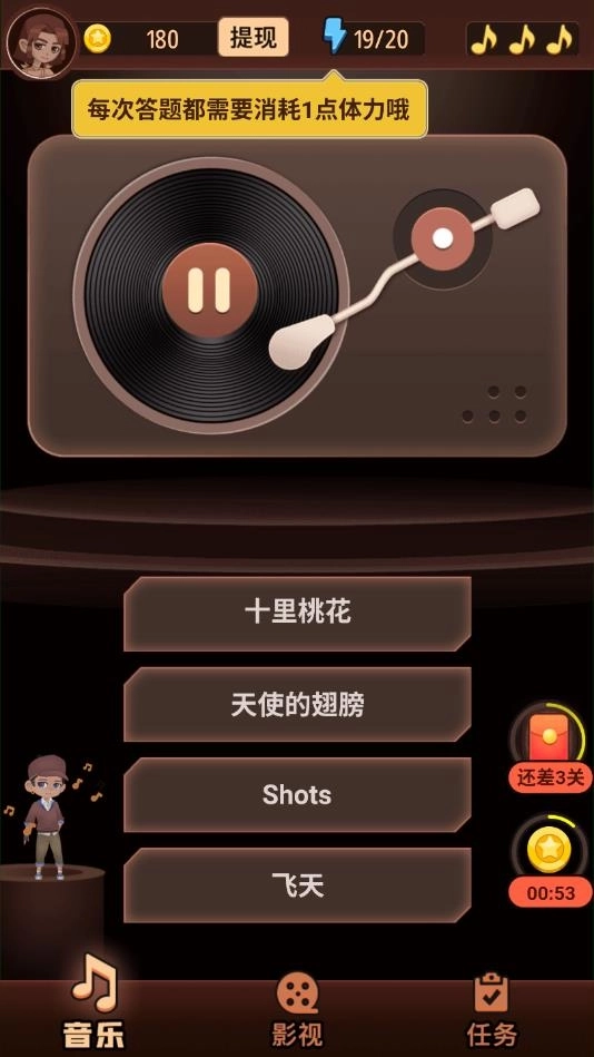 这个我看过最新下载