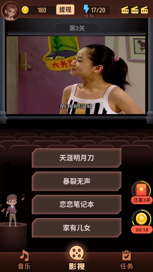 这个我看过最新下载