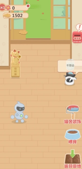 奇妙猫之家最新版
