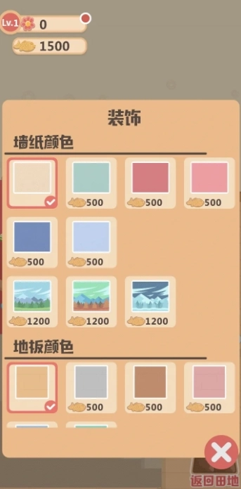 奇妙猫之家最新版