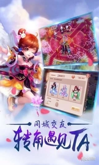 梦幻悟空游戏下载