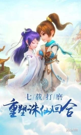 梦幻悟空游戏下载