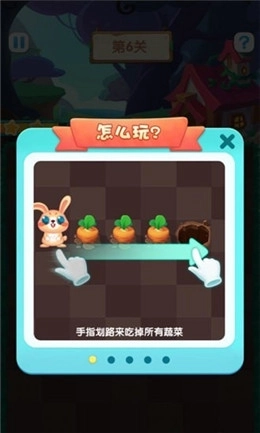 兔兔红包版游戏下载