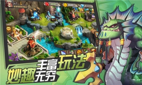 部落奇兵正版下载