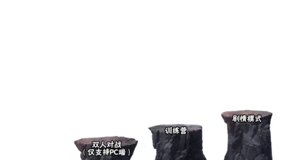 虚化G火影手机版游戏下载