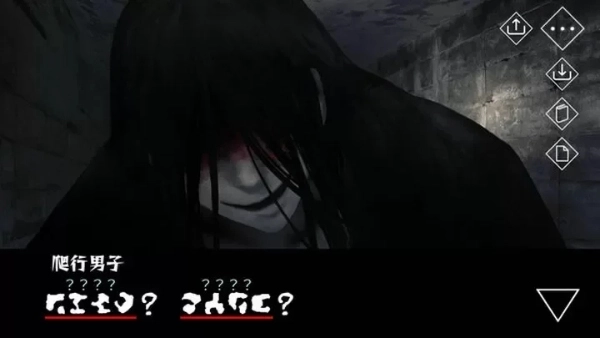 文字化化苹果手机版
