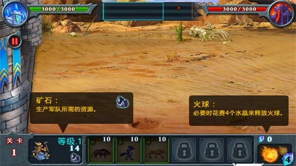 无尽之战中文版