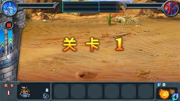 无尽之战中文版