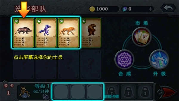 无尽之战中文版