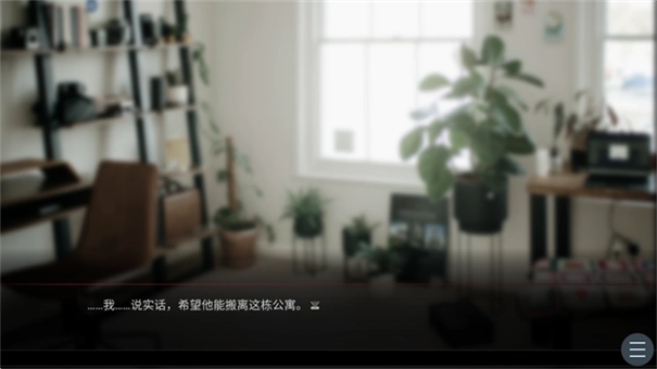 吵闹的104号房间版