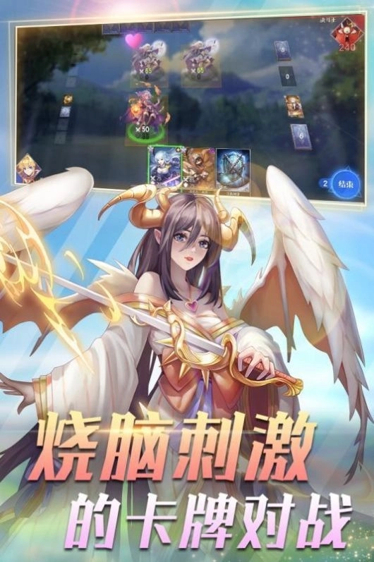 女神之约完整版下载