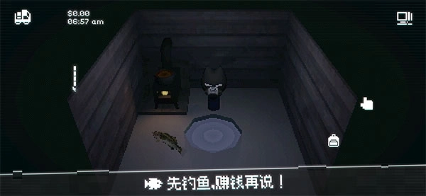 黑猫速递中文版