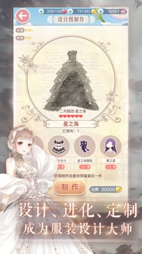 奇迹暖暖最新版免费下载