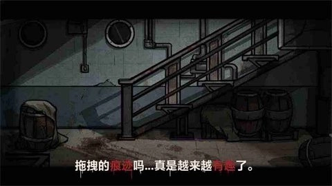 诡案实录免费版下载