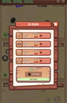 种植胚芽最新下载