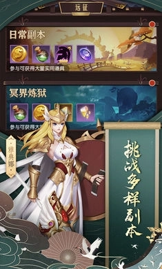 潘多拉归来最新版免费下载