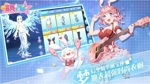 唱舞全明星国际版安装下载