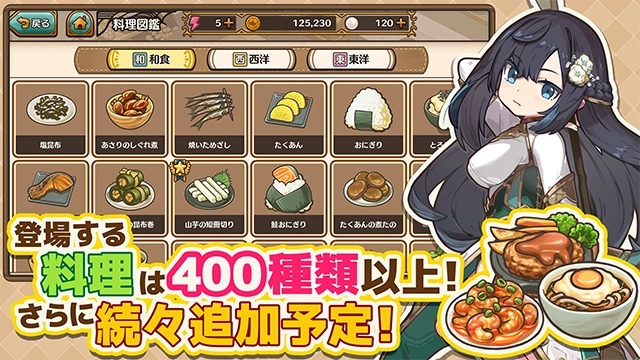异世界厨房中文版