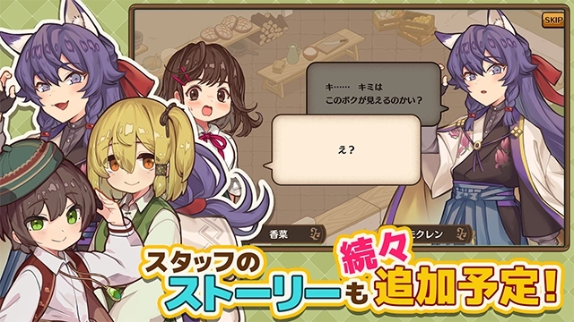 异世界厨房中文版