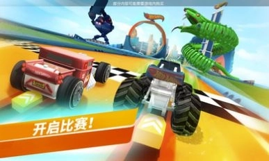 风火轮正式版下载