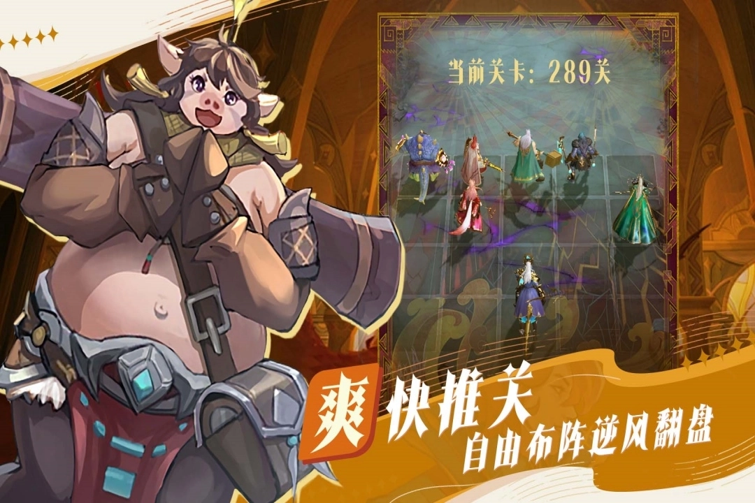最后的勇者最新版安装下载