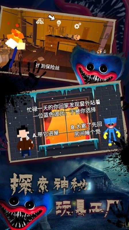 流浪猫咪模拟器手游版下载
