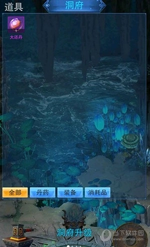 谪仙免费下载