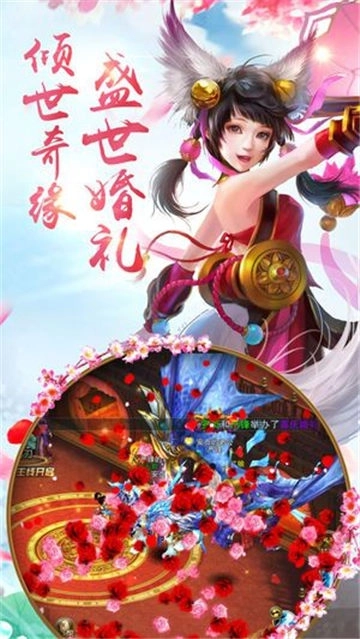 醉梦天下最新下载