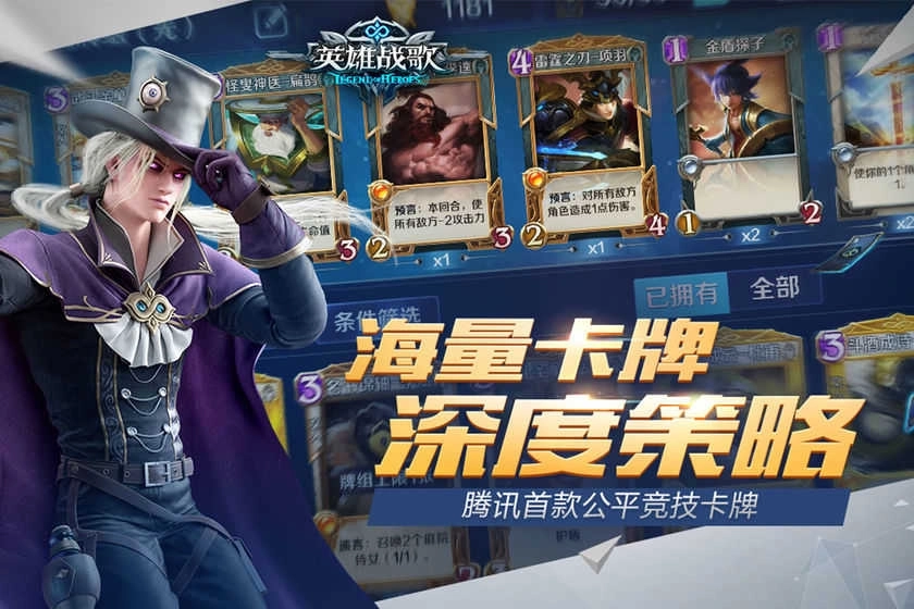 战歌竞技场国际服图3