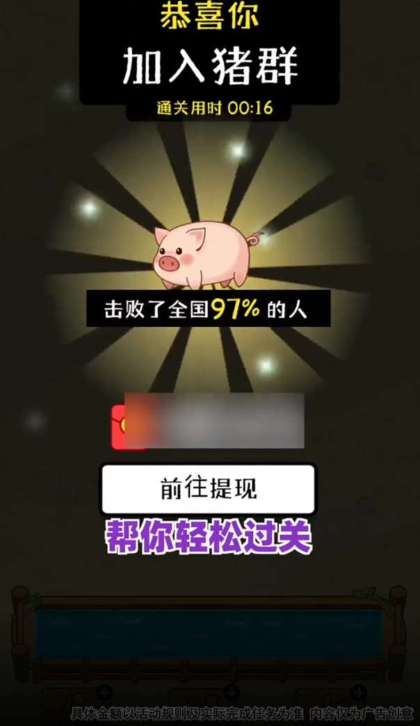 动物世界连连看图3