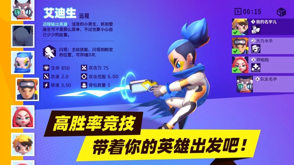 暗夜行动中文版安卓下载