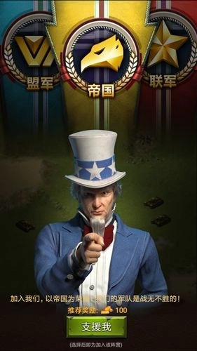 我的荣耀安卓版安装包下载