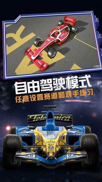 模拟赛车越野手机下载