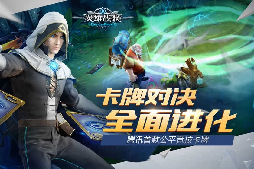 战歌竞技场国际服图2