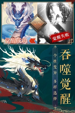 九州八荒录正版手机下载