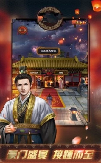 疯狂升官记红包版游戏下载