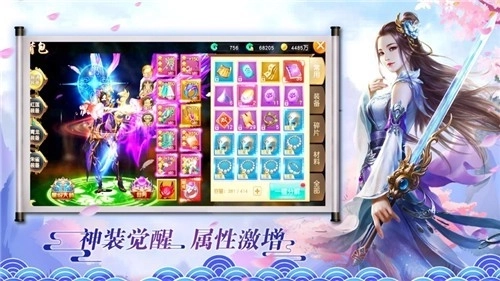 太古妖王最新下载