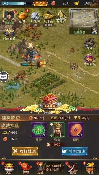 三国后宫传游戏下载
